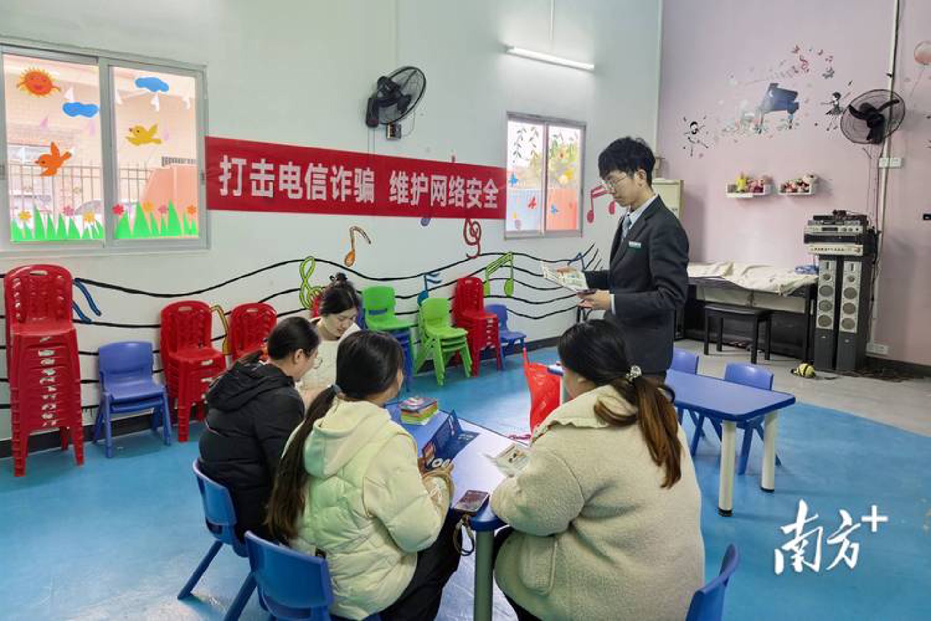 西南网络教育