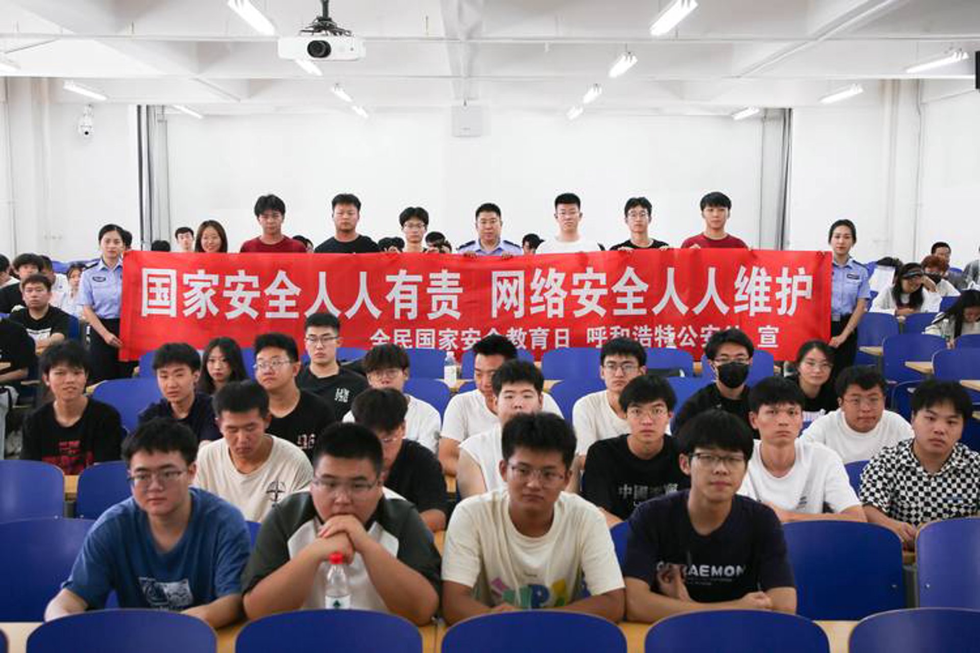 西南网络教育